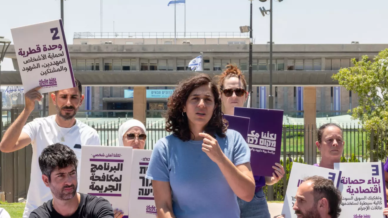 Rula Daood, co-chair of the new Arab-Jewish party "A Place For Us All", speaks at a press conference attended by members of the Standing Together movement and bereaved families of Israel's Arab community, by the Knesset, Israel's Parliament, in Jerusalem, July 13, 2026. Reuters/Nir Elias