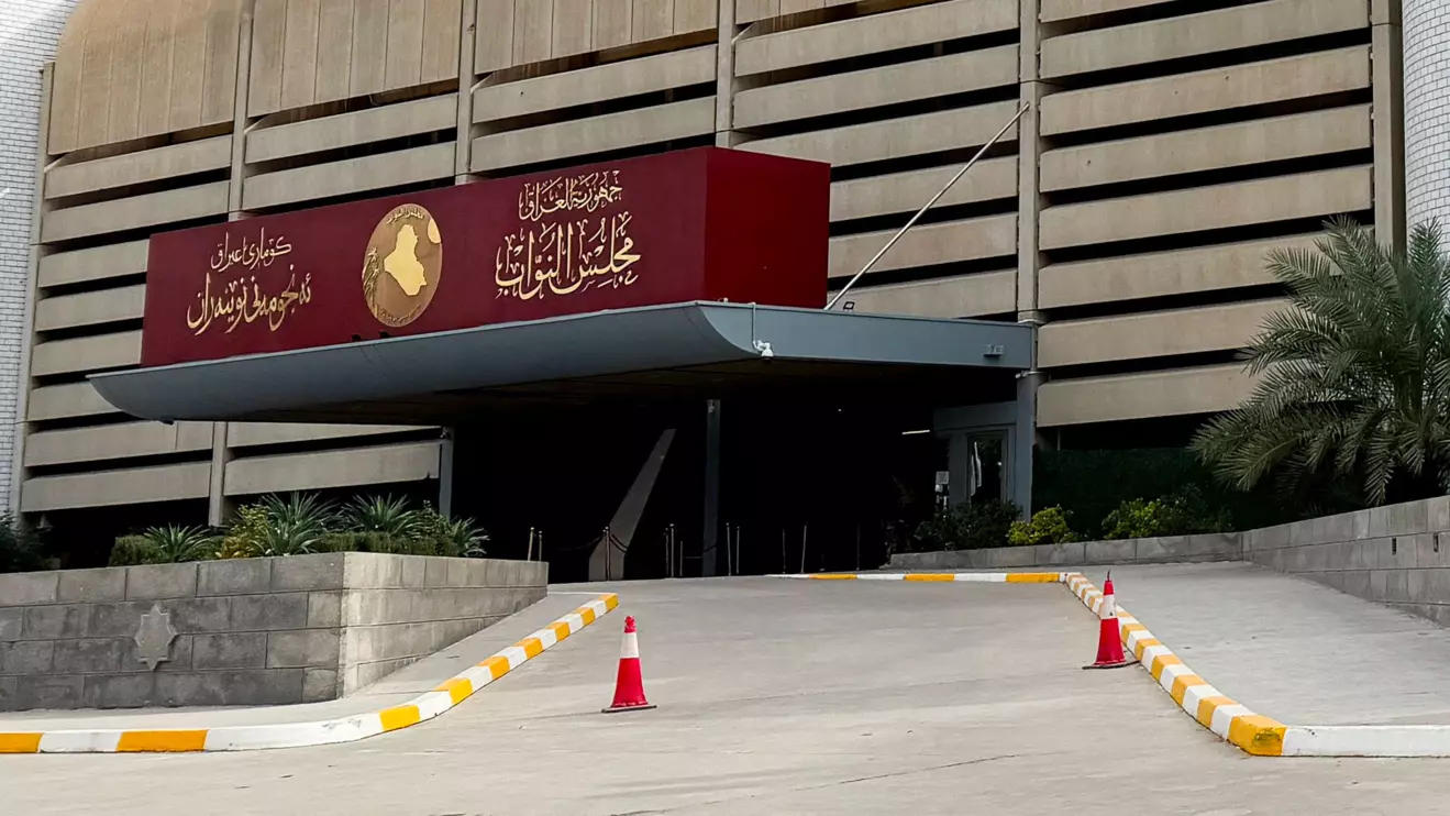 The entrance of Iraq's parliament building ahead of the first session of the newly elected parliament, in Baghdad, Iraq December 29, 2025. Reuters/Ahmed Saad