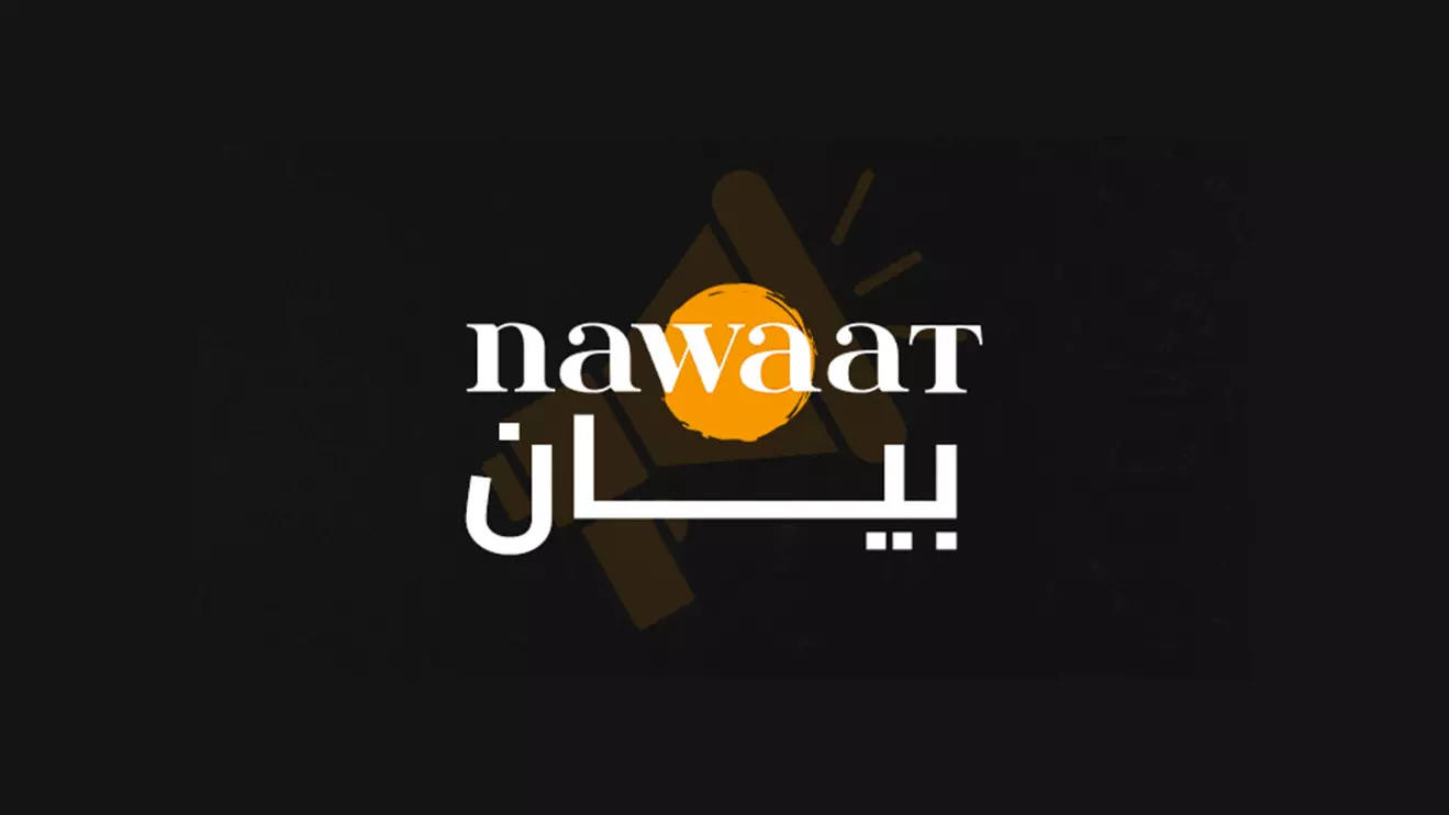 Founded in 2004, Nawaat carried out investigations on corruption and human rights abuses before and after the revolution © X