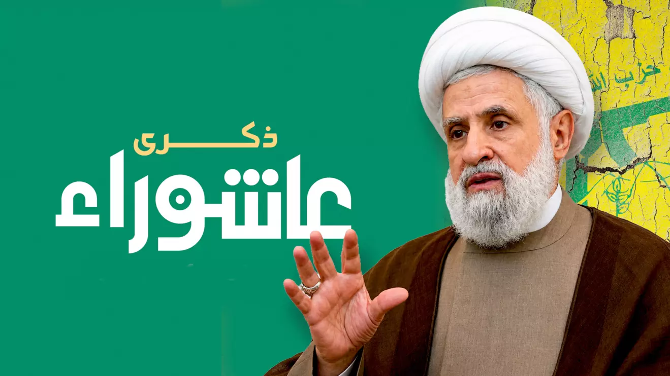 Naim Qassem © Mena Today 