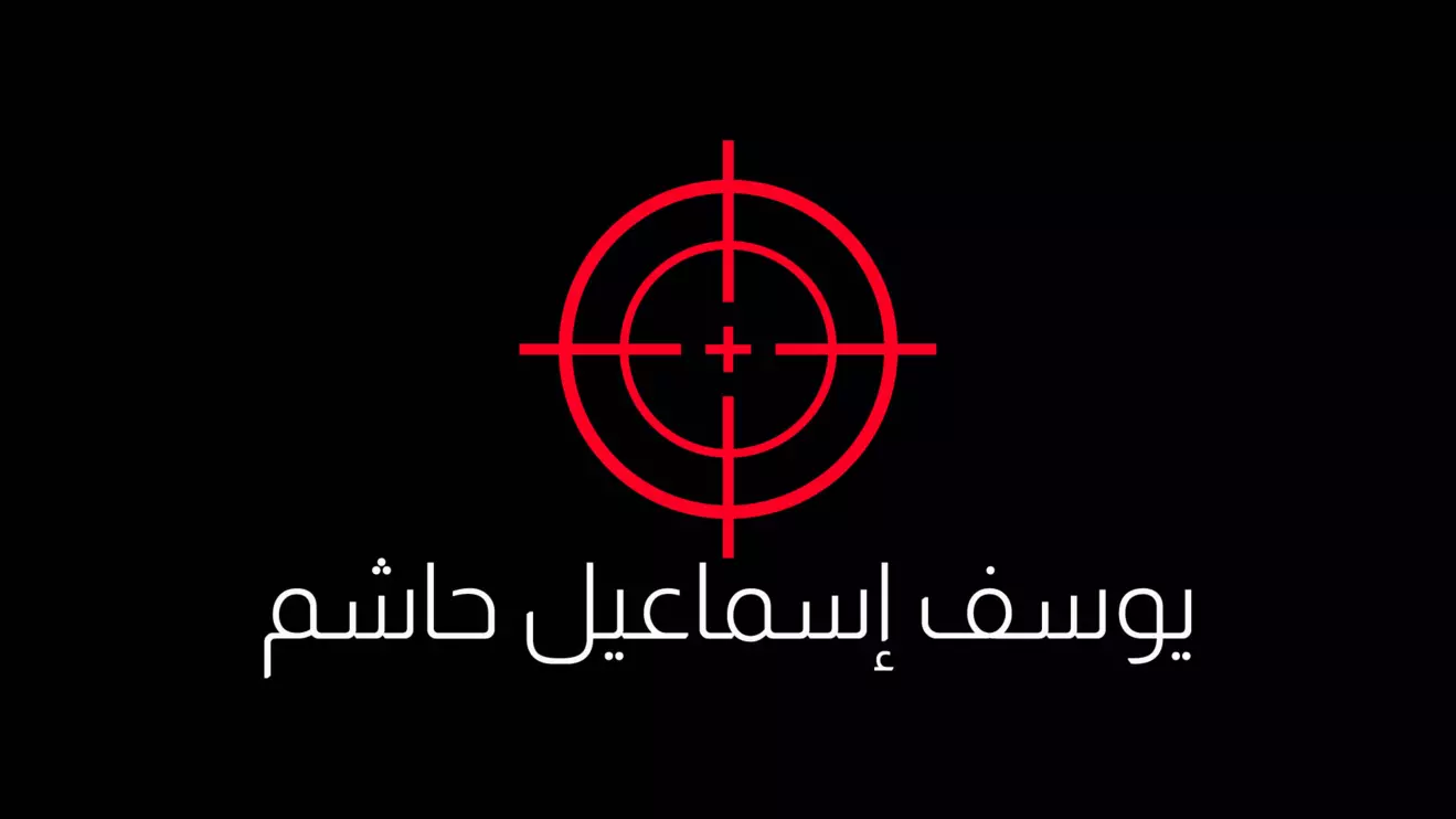 The Southern Front is Hezbollah's dedicated unit for conducting operations against Israel and engaging Israeli forces in southern Lebanon