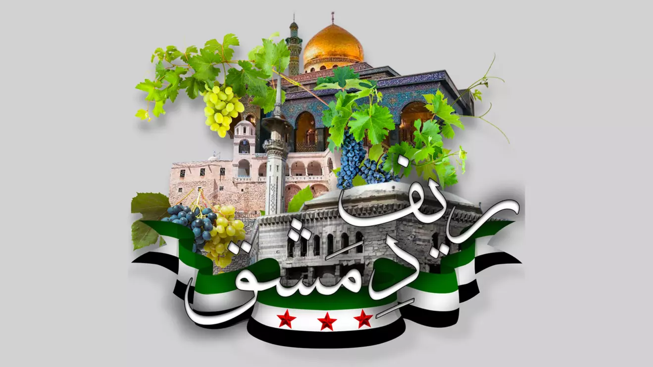 U.S. Central Command said it and Syrian forces identified and destroyed the storage facilities across the Rif Damashq province © Mena Today 