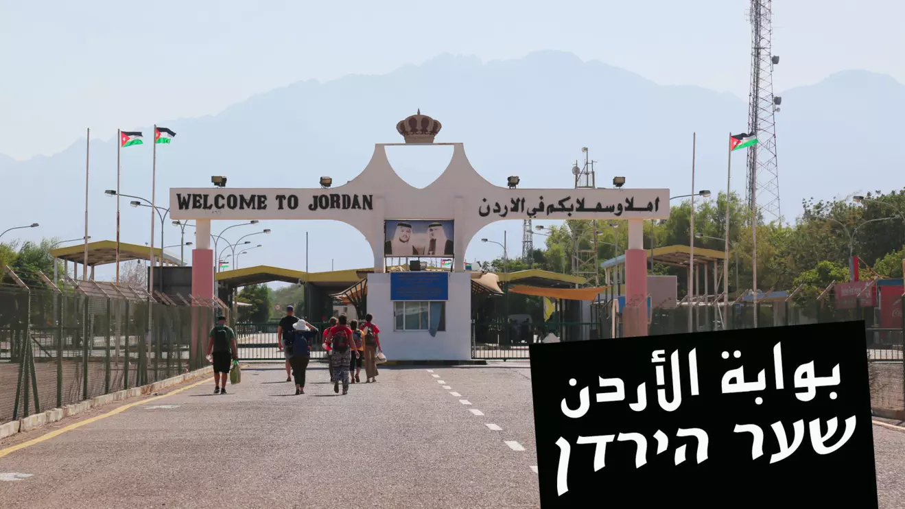 Israel and Jordan's border project defies the conflict © Mena Today 