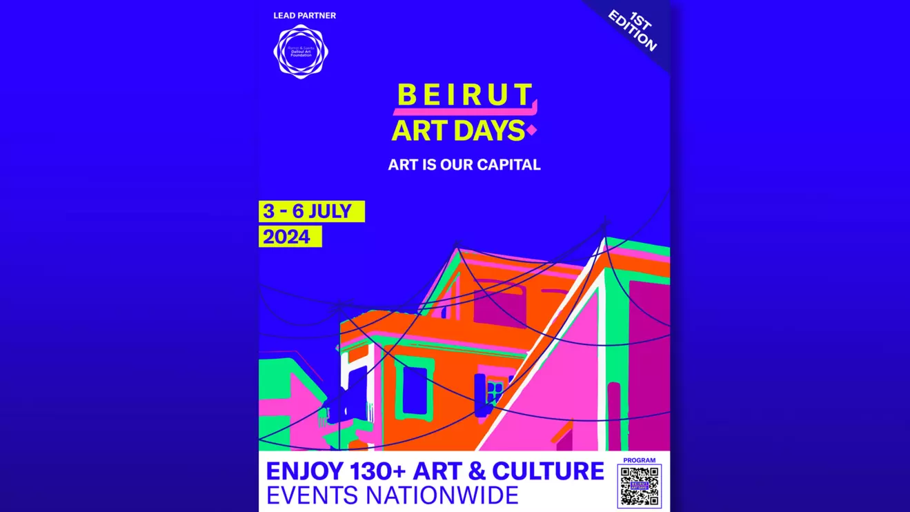 This festival is a testament to Lebanon's enduring spirit and commitment to creativity