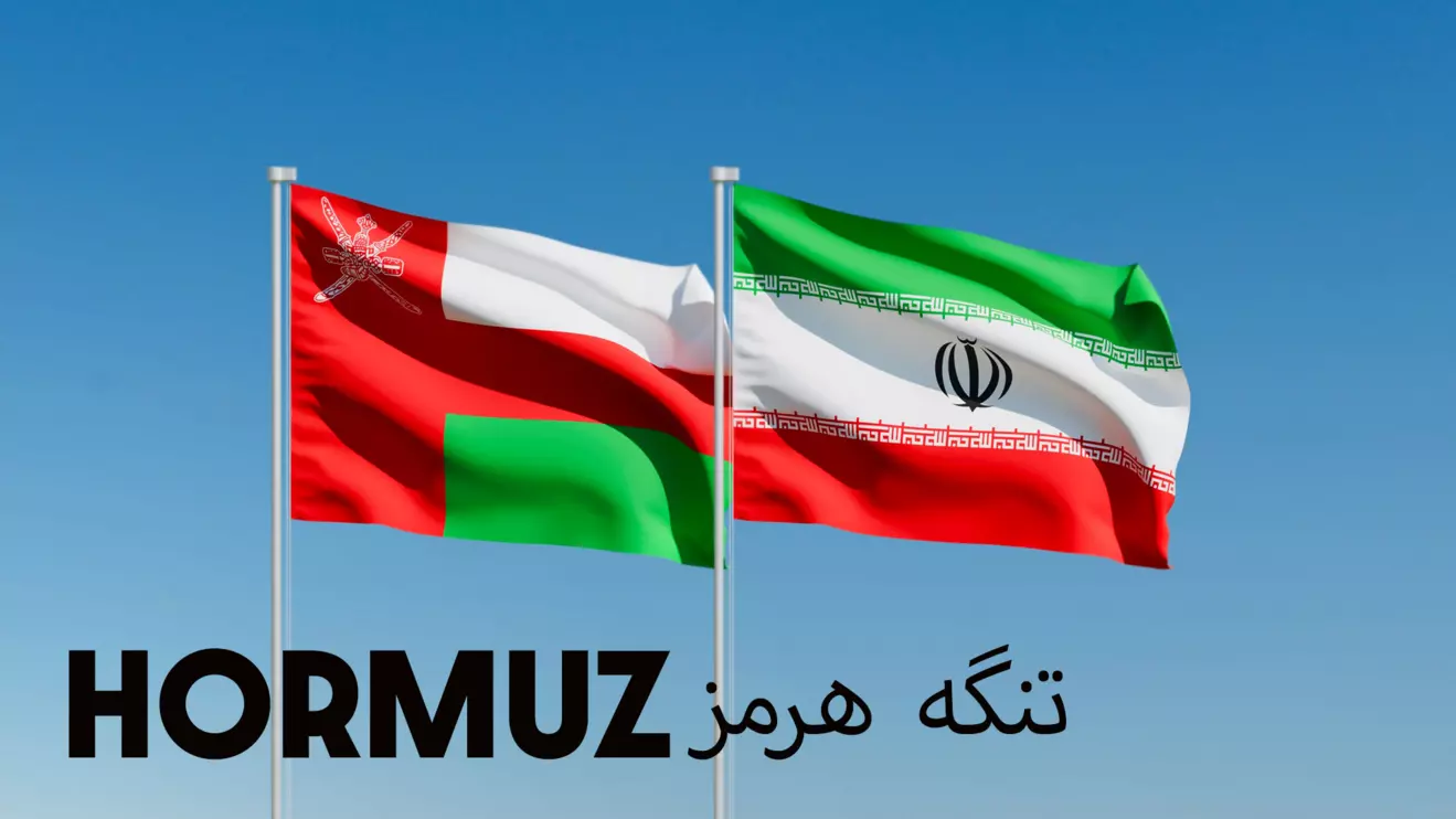 In the statement, Oman and Iran, the two states bordering the strait, reaffirmed their commitment to ensuring safe passage through the waterway in accordance with international law while underlining sovereignty over their territorial waters © Mena Today 