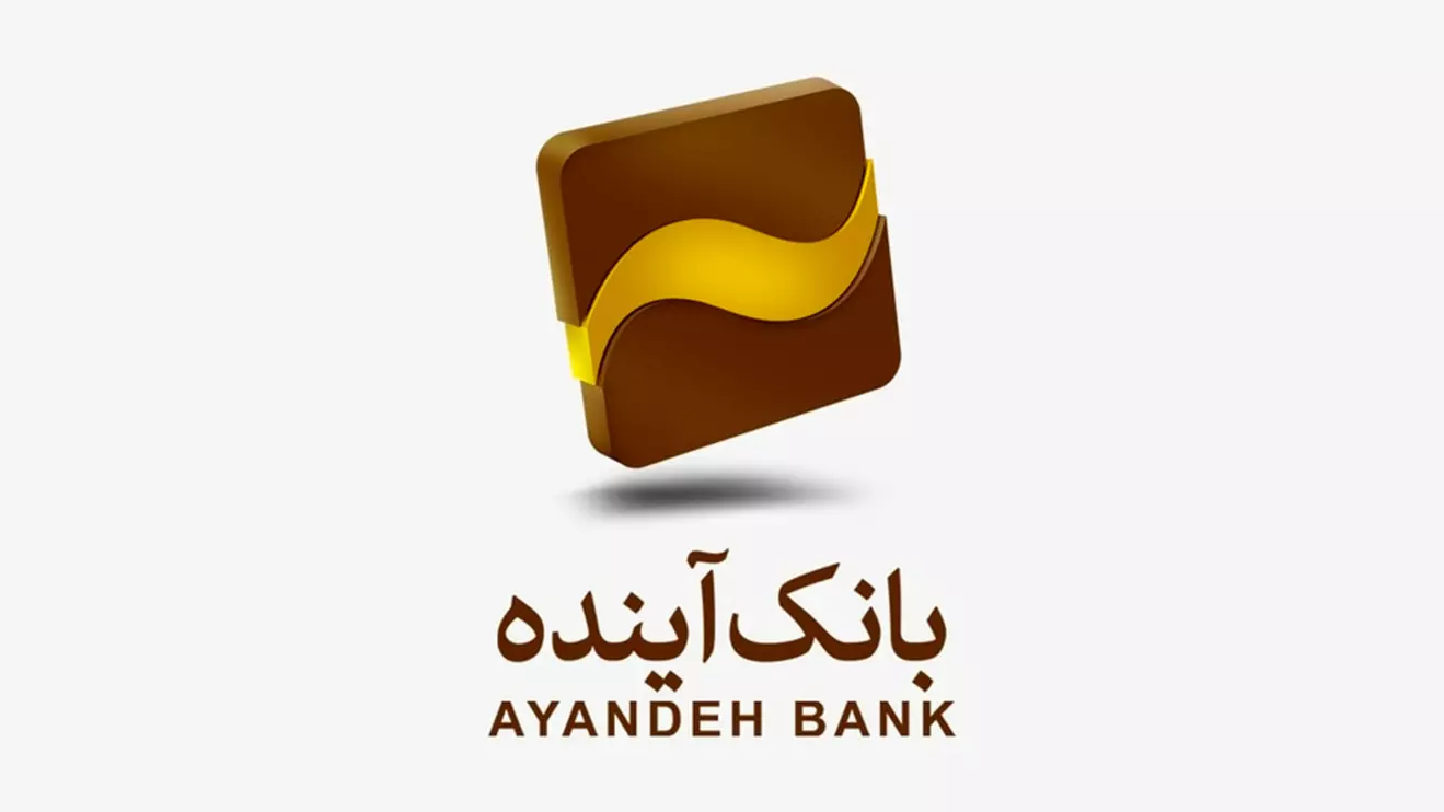 Bank Melli announced on Saturday that the full transition is complete and reassured former Ayandeh clients that their deposits are safe and accessible © Mena Today 