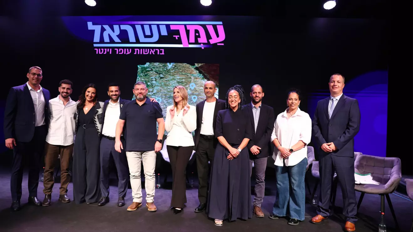 Members of the new Amcha Israel party © X