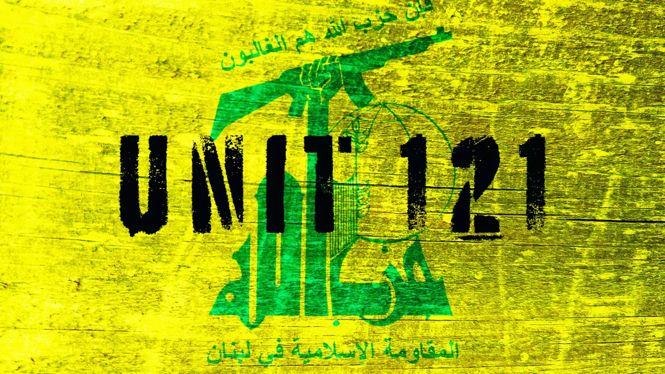 Hezbollah continues to lean on its clandestine networks to project power and intimidate opponents © Mena Today 