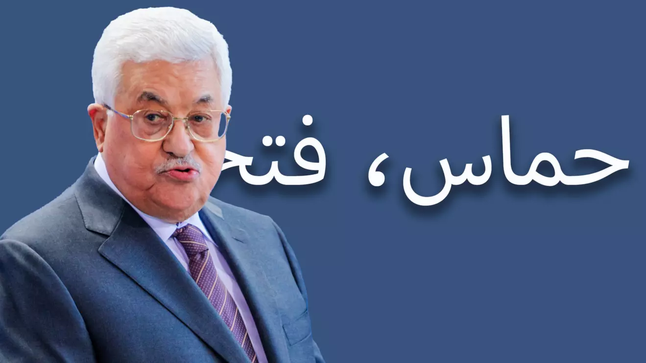 Mahmoud Abbas © Mena Today 