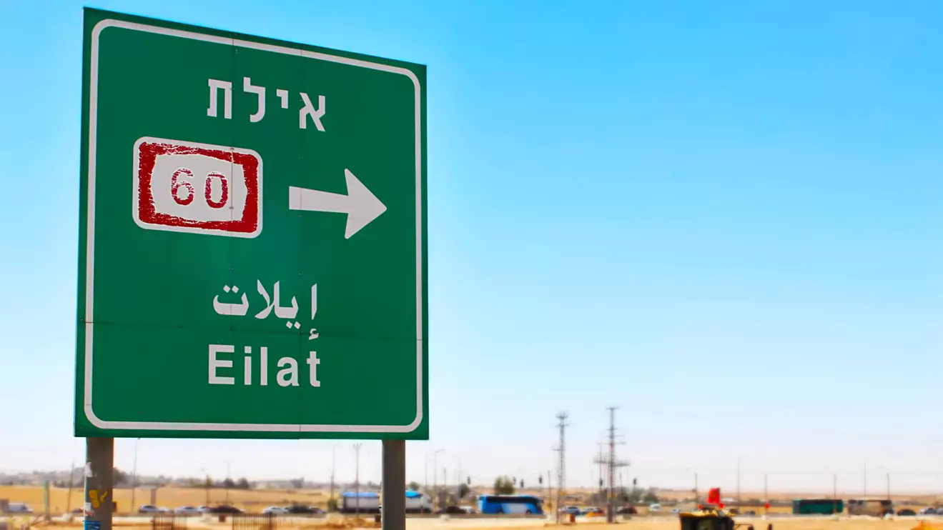 Eilat has come under repeated missile and drone attack from the Iranian-aligned Houthi movement in Yemen © Mena Today 