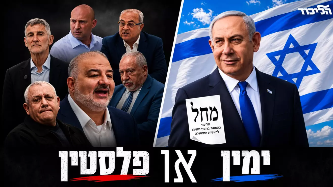 Netanyahu's strategy is to simply win enough to prevent the emergence of an alternative government © Mena Today 