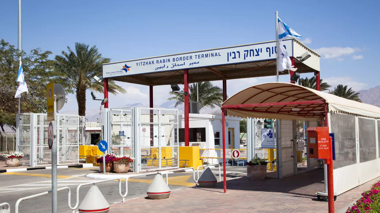 The Rabin Border Crossing in Eilat © Mena Today 