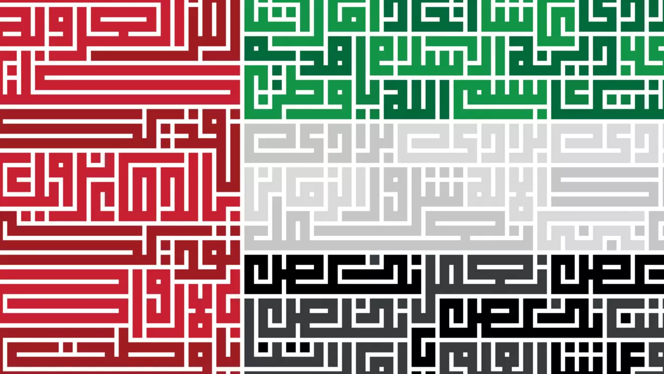 The UAE, an influential, oil-rich Middle East state, has long advocated deeper EU involvement in the Gulf region, with the GCC the EU's sixth-biggest export market © Mena Today 