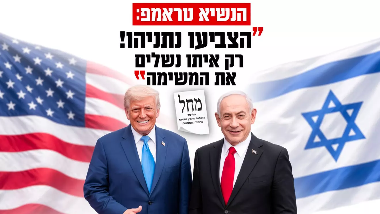"Bibi Netanyahu has been Strong, Brave, and Brilliant in the face of tremendous opposition, including that coming from even Israel, itself," Trump wrote in a post on Truth Social © X