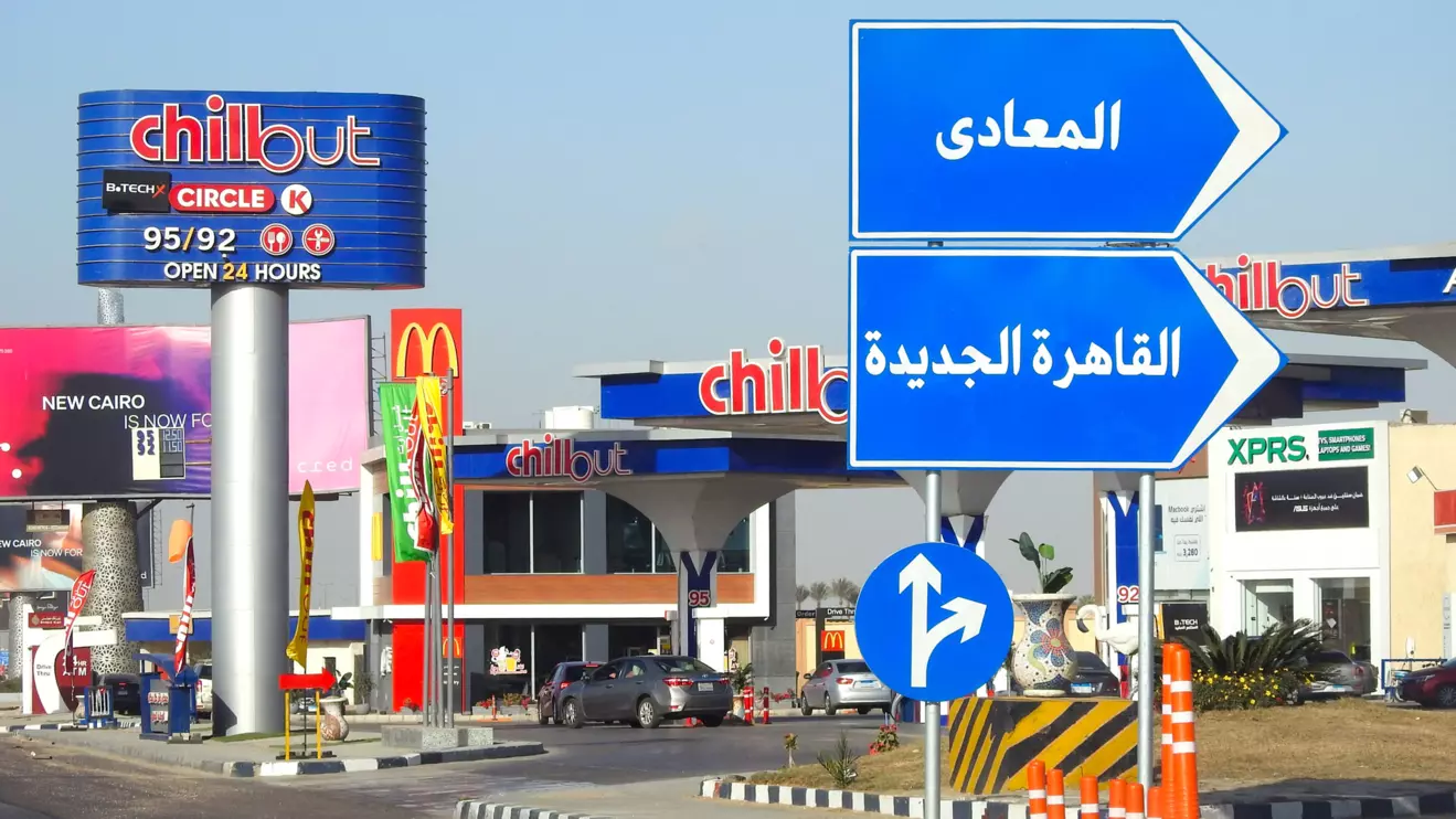 In a letter of intent signed in November 2022, Egypt said it would allow most fuel product prices to rise to bring domestic prices more in line with those in international energy markets © Mena Today 