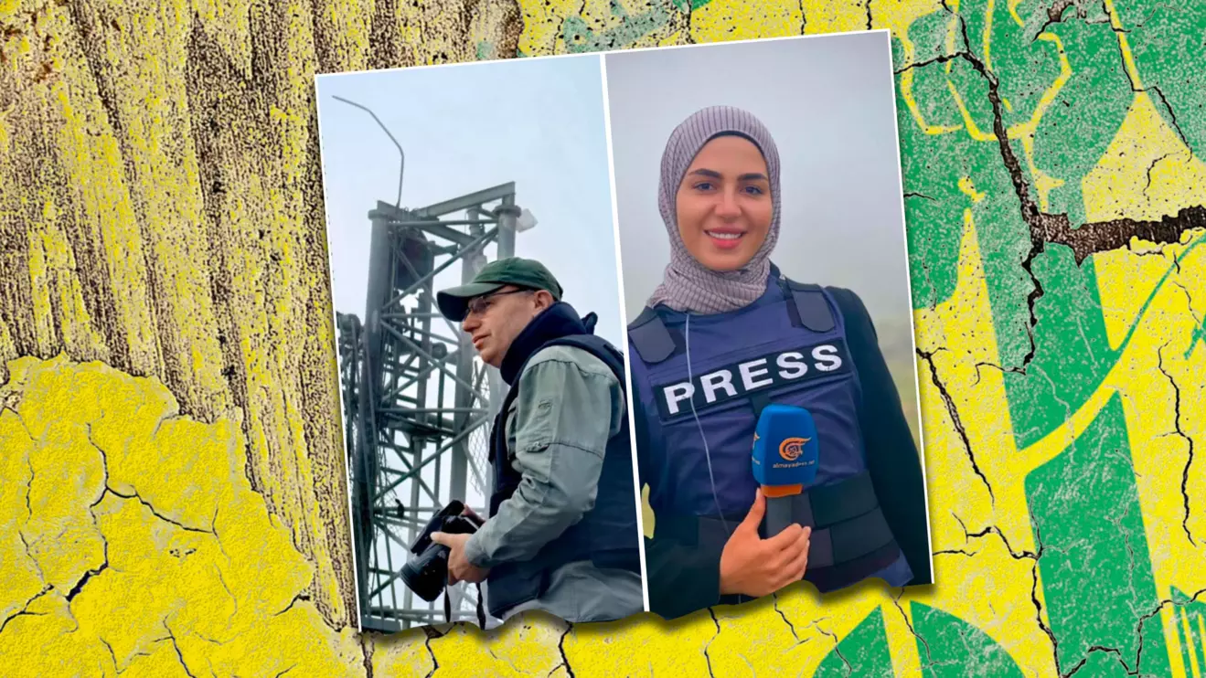 Ali Choeib and Fatima Ftouni © OLJ 