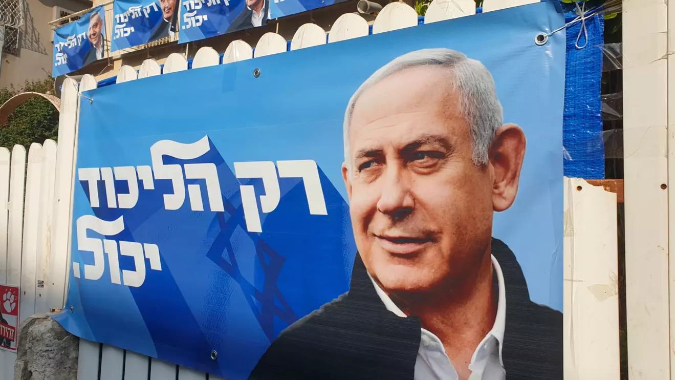 Benjamin Netanyahu's 2022 campaign poster © Mena Today 