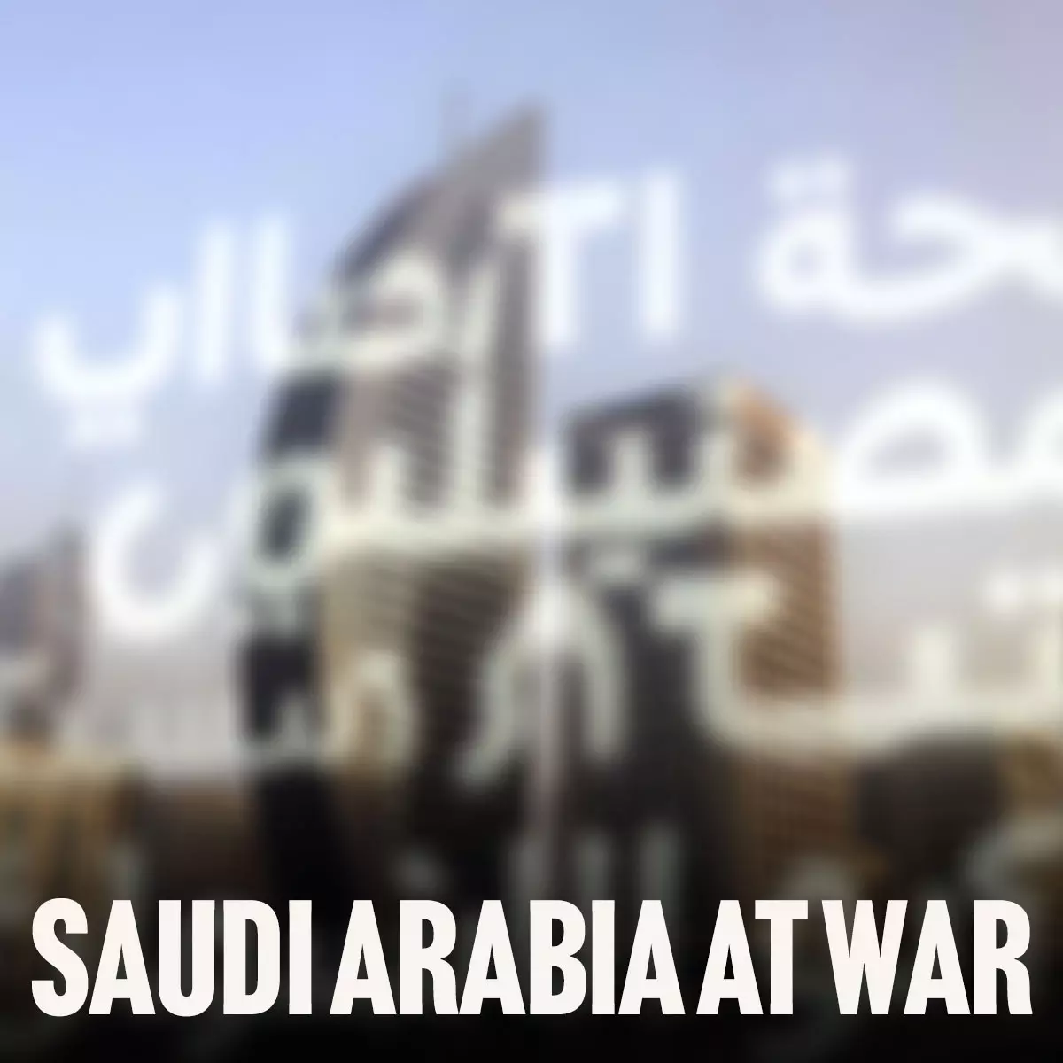 Mena banner 4