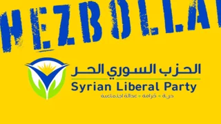 Disarm Hezbollah by force: Syria's Liberal Party offers Lebanon a way out