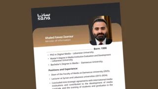 Al-Sharaa reshuffles Cabinet