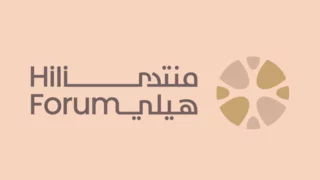 Security, trade and tech collide as Hili Forum 2026 opens in Abu Dhabi