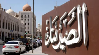 Hormuz talks in Oman unlikely to yield deal