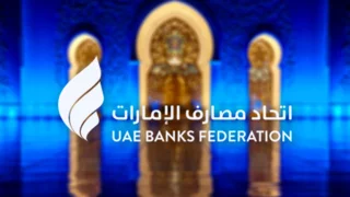 UAE to host IMF, World Bank meetings in 2029