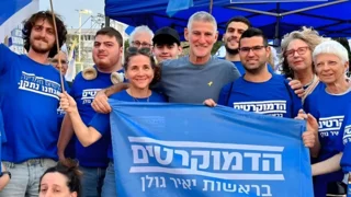 Israel's left relaunches: Democrats kick off election bid