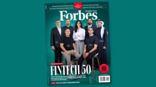 MENA sovereign wealth funds boost AI investments