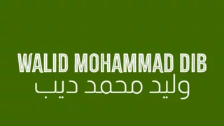 IDF kills Hamas funding official