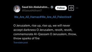 Qatari defense Minister expresses support for Hamas