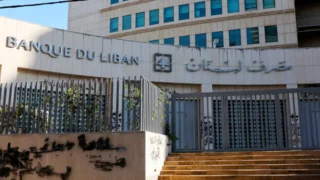 Exclusive-US weighing in on Lebanon's next central bank chief, sources say
