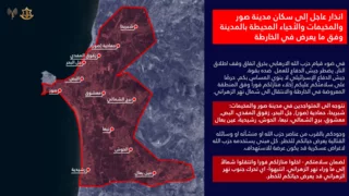 From Nabatiyeh to Tyre: Israel's evacuation orders spread across south Lebanon