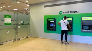 Israeli bank move threatens Palestinian economy