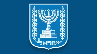 Israel says US Gaza executive board composition against its policy