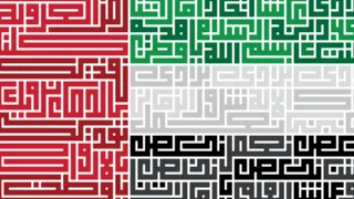 UAE minister says trade talks with EU not a hurdle for deal between GCC and bloc