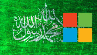 Microsoft: Iranian cyber mobilized for Hamas after October 7 massacre