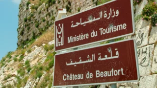 Israel deepens Lebanon offensive to strike Hezbollah