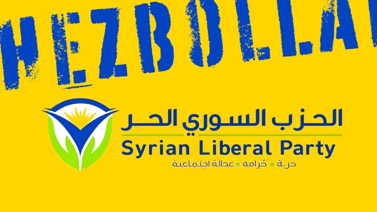 Disarm Hezbollah by force: Syria's Liberal Party offers Lebanon a way out