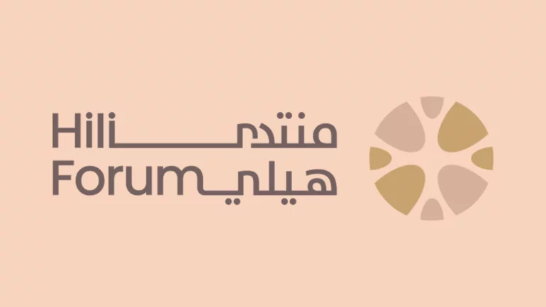 Security, trade and tech collide as Hili Forum 2026 opens in Abu Dhabi