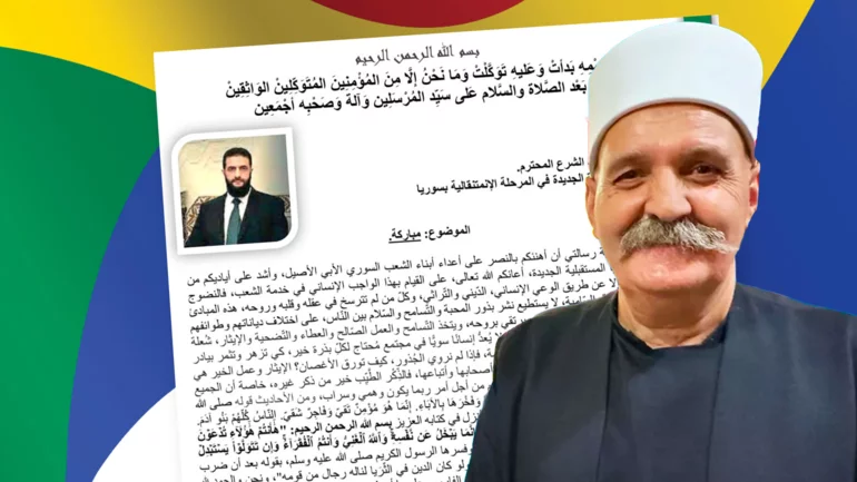 Druze leader urges Syria’s new administration to prioritize justice and stability