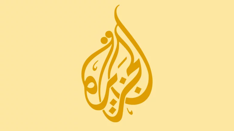 Tunisian anti-terrorism unit arrests Al Jazeera reporter