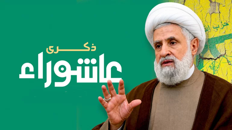Qassem's Ashura edition