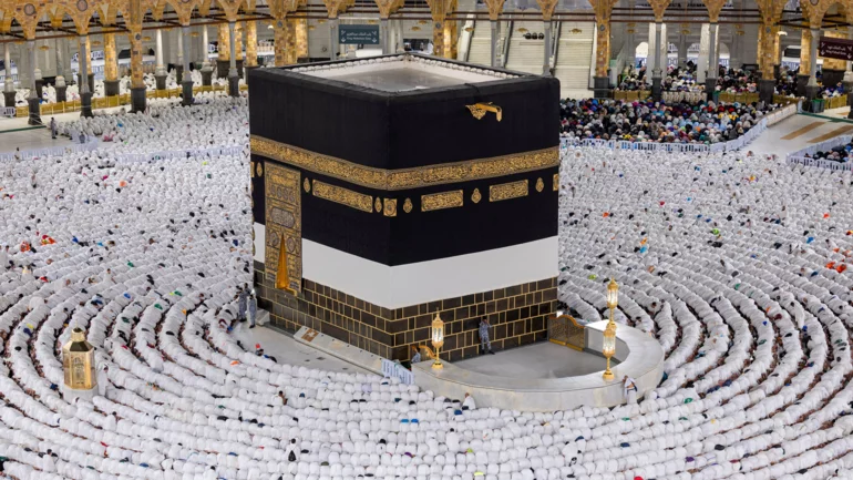 What is the Muslim hajj pilgrimage?