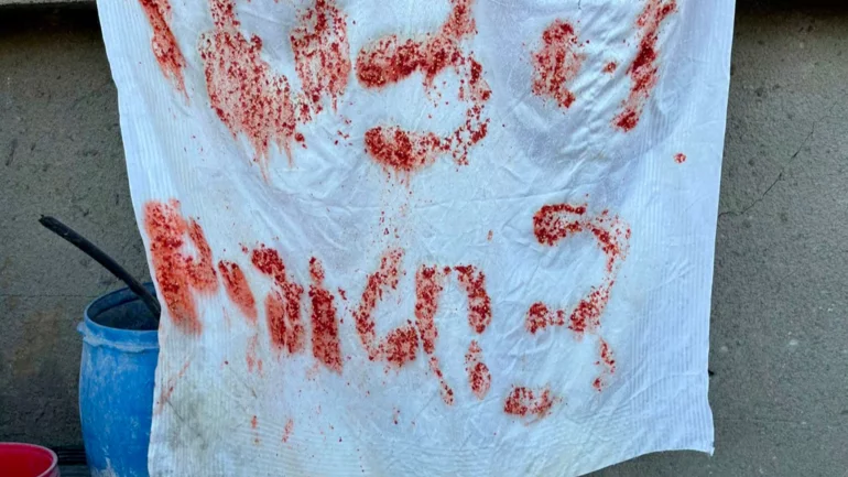 Israeli troops killed hostages, mistaking their cries for help as ambush -military