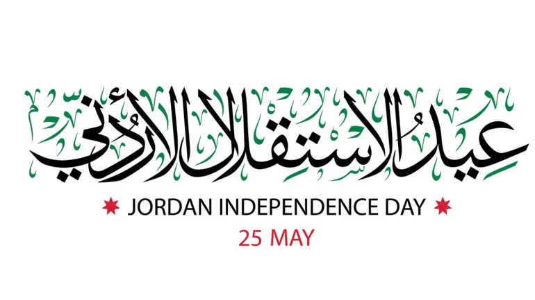King Salman, Crown Prince congratulate King Abdullah II on Jordan’s national day