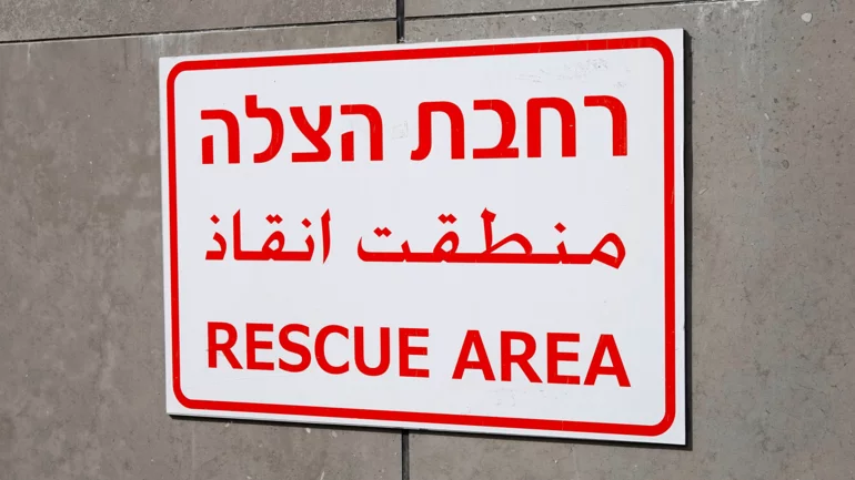 Residents of central Israel and metropolitan Tel Aviv must shelter in place, IDF says
