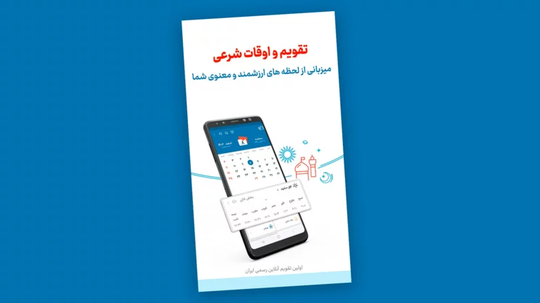 Hackers hit Iranian apps, websites