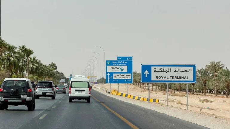 Riyadh's skies fall silent