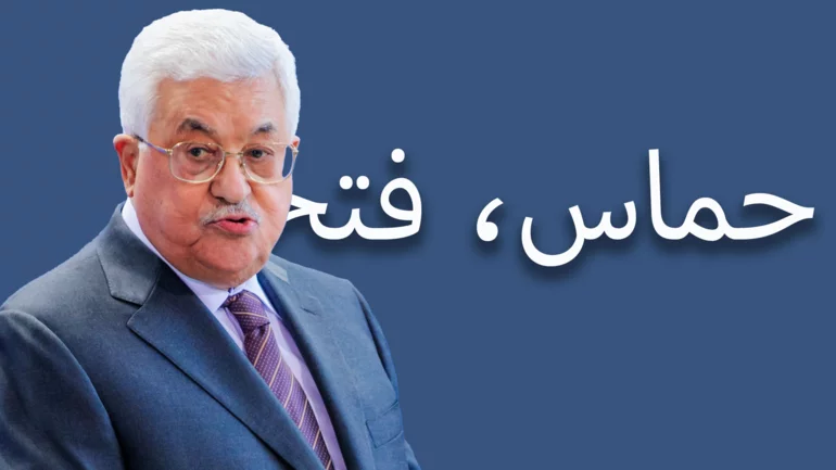 Hamas and Fatah discuss post-Gaza plans